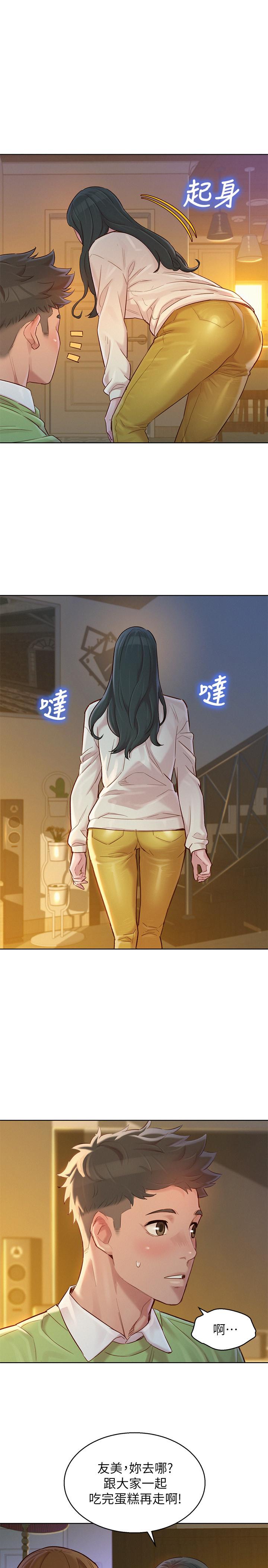 25P - 漂亮干姊姊