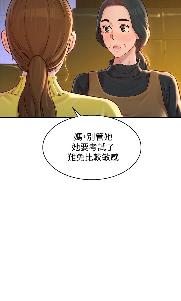 26P - 漂亮干姊姊
