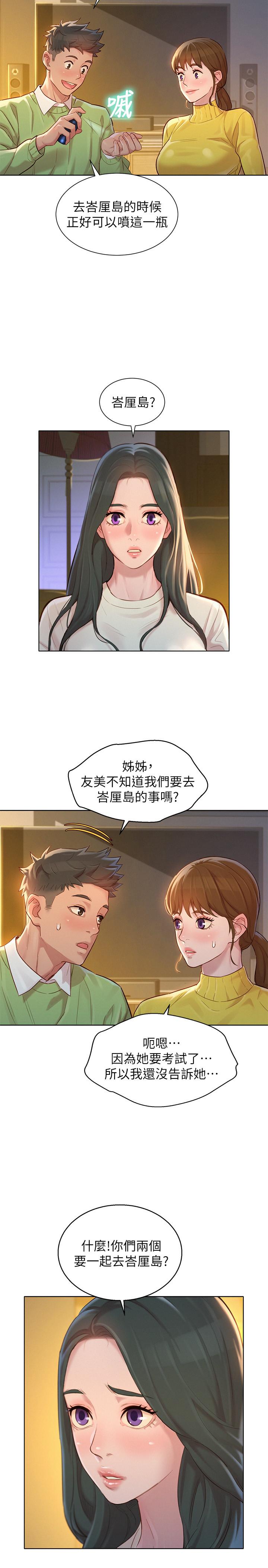 28P - 漂亮干姊姊