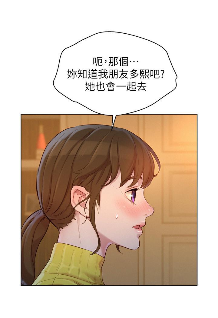 29P - 漂亮干姊姊