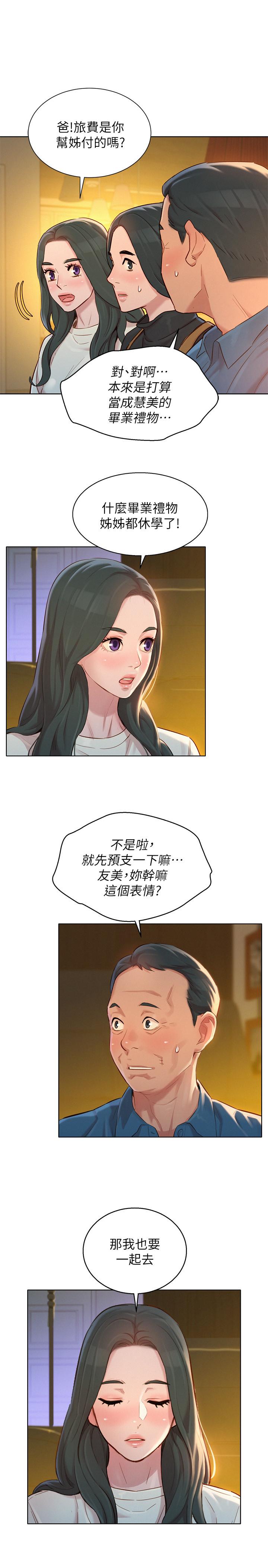 30P - 漂亮干姊姊