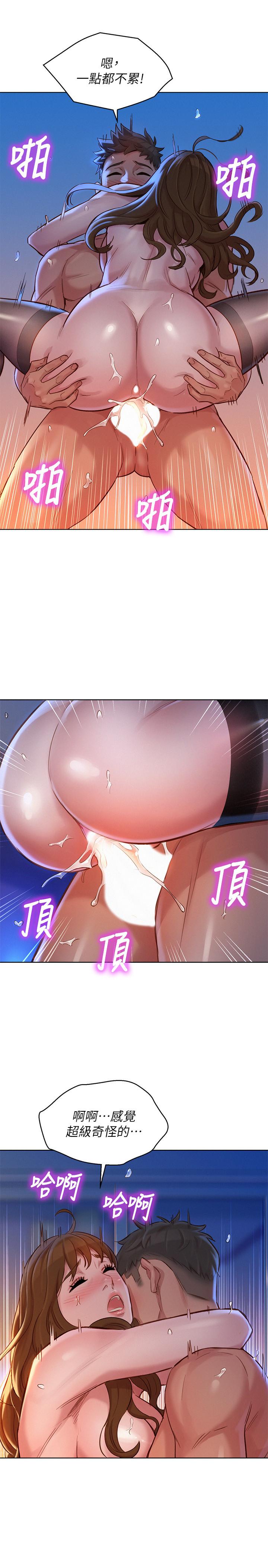 7P - 漂亮干姊姊