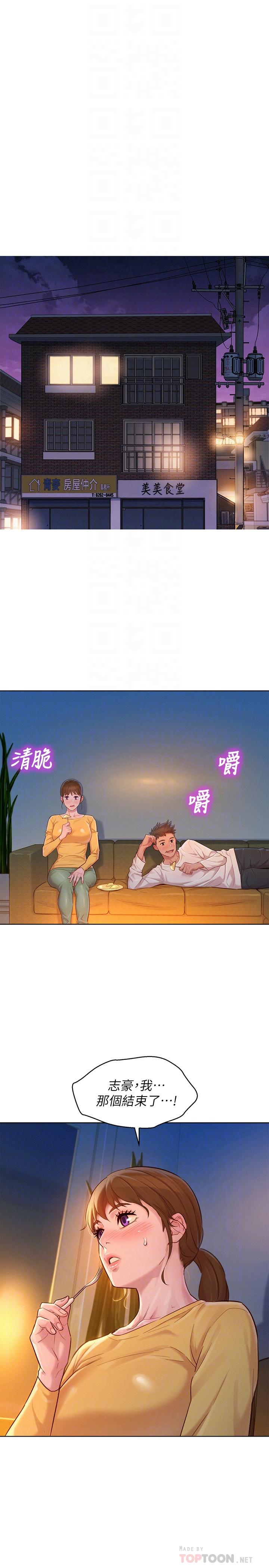 10P - 漂亮干姊姊