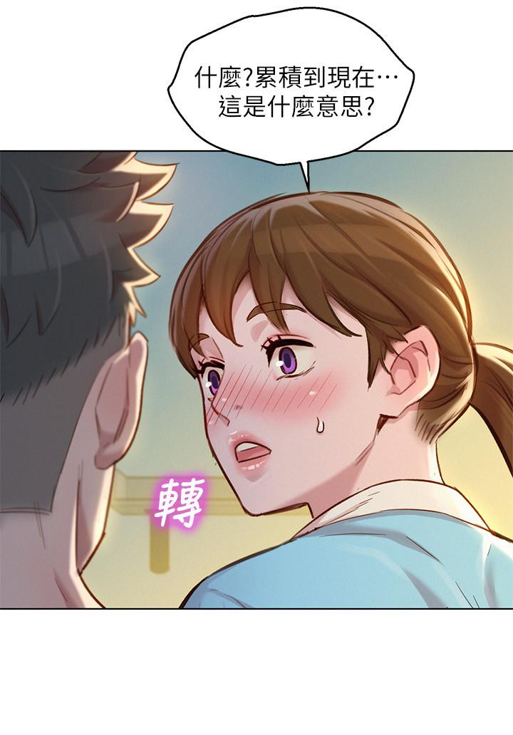 17P - 漂亮干姊姊