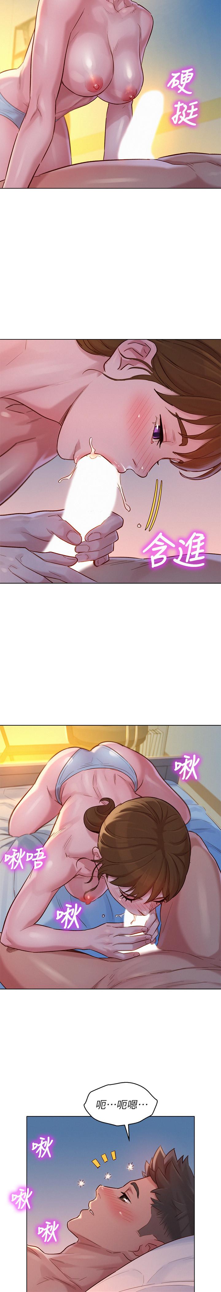 21P - 漂亮干姊姊