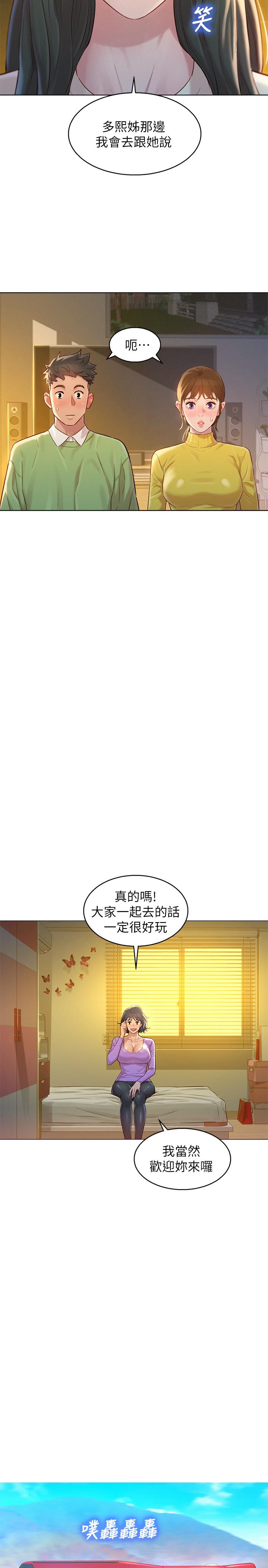 7P - 漂亮干姊姊
