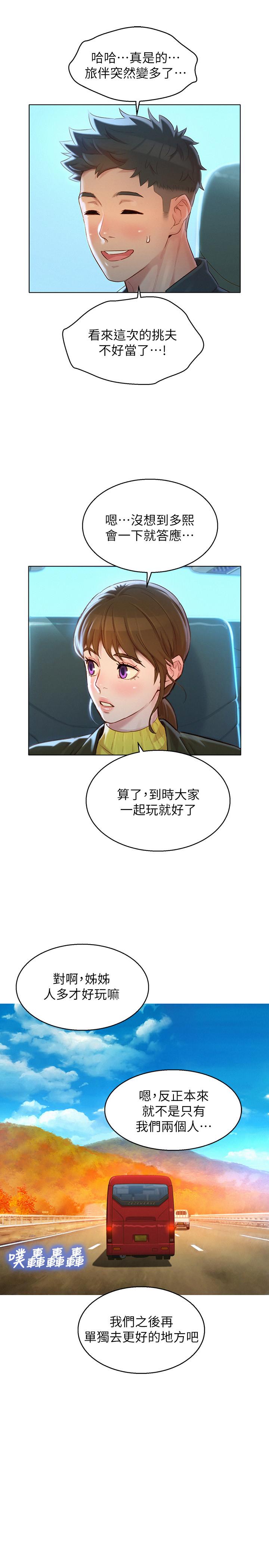 9P - 漂亮干姊姊