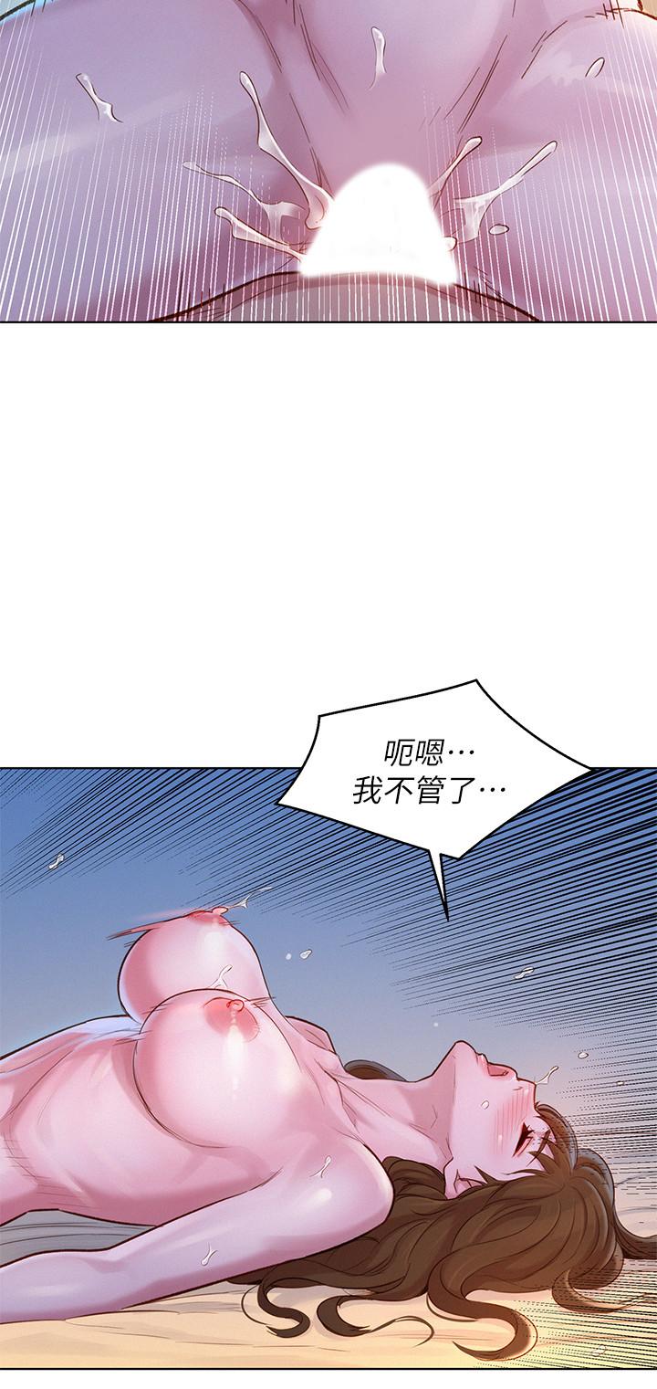 15P - 漂亮干姊姊