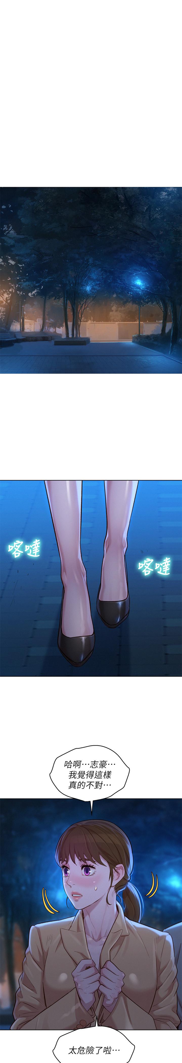 25P - 漂亮干姊姊