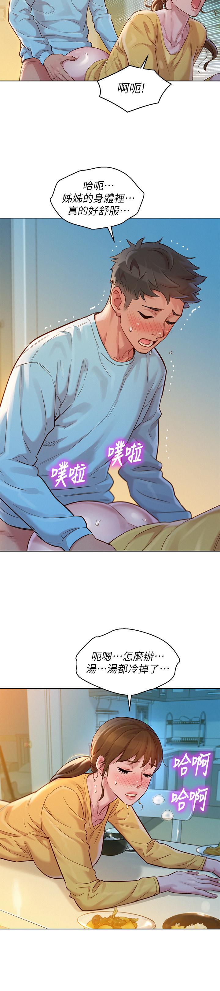 9P - 漂亮干姊姊