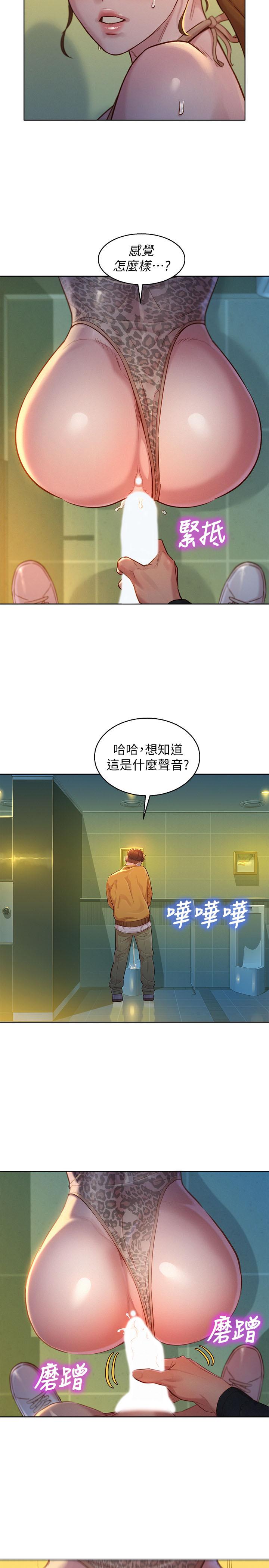 13P - 漂亮干姊姊