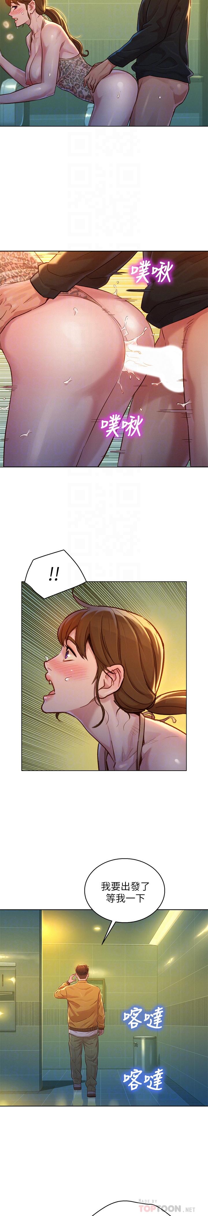 16P - 漂亮干姊姊