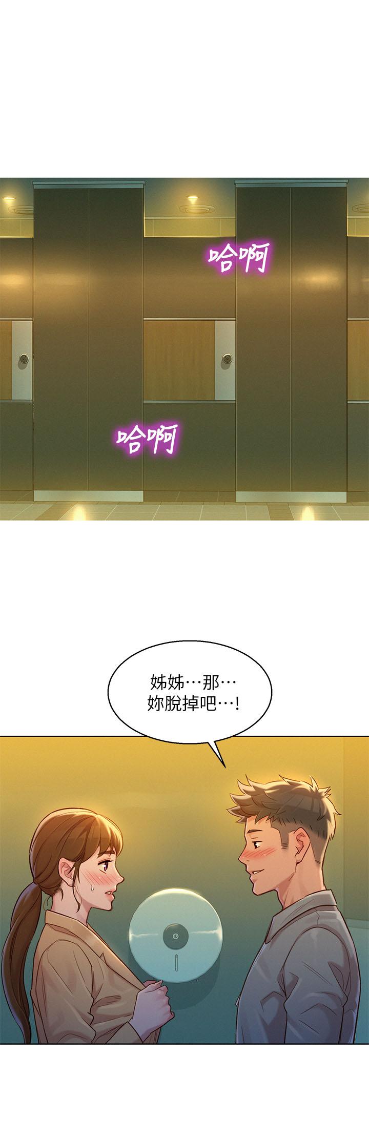 1P - 漂亮干姊姊