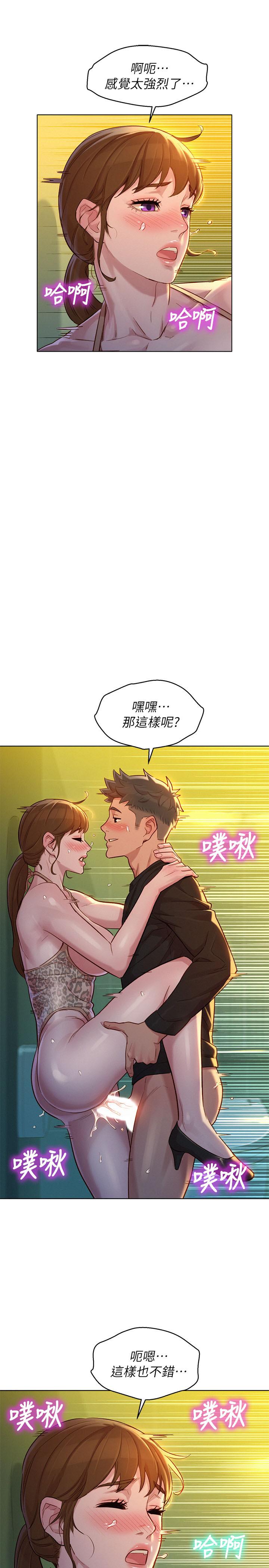 21P - 漂亮干姊姊