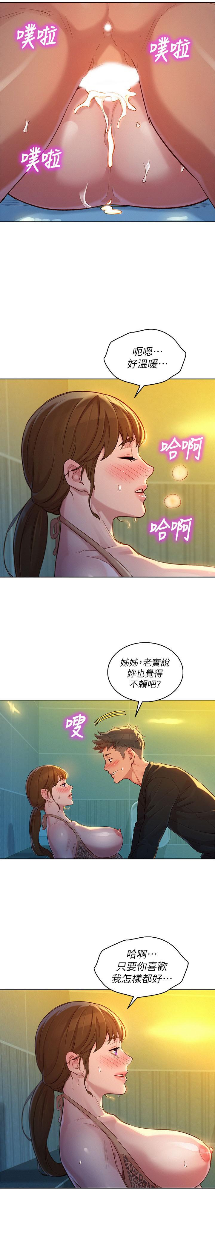 28P - 漂亮干姊姊