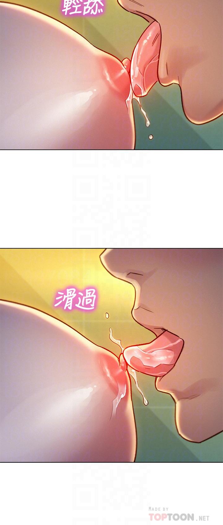 8P - 漂亮干姊姊