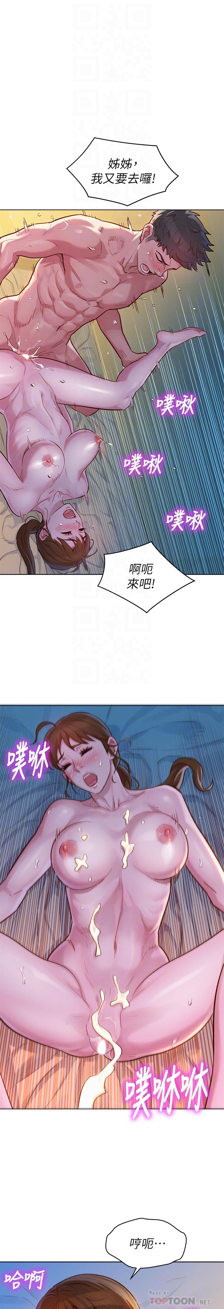 18P - 漂亮干姊姊