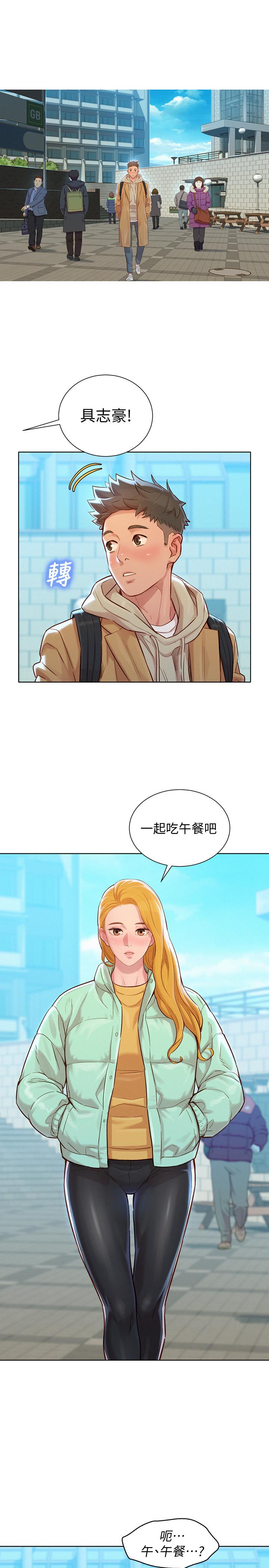 24P - 漂亮干姊姊