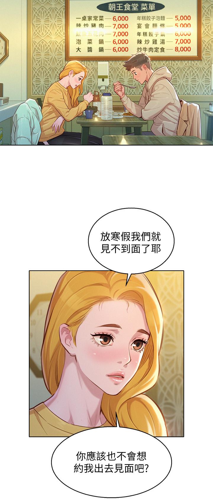 26P - 漂亮干姊姊