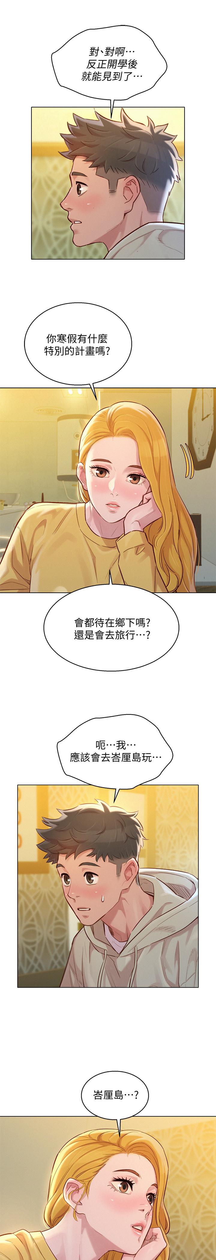 27P - 漂亮干姊姊