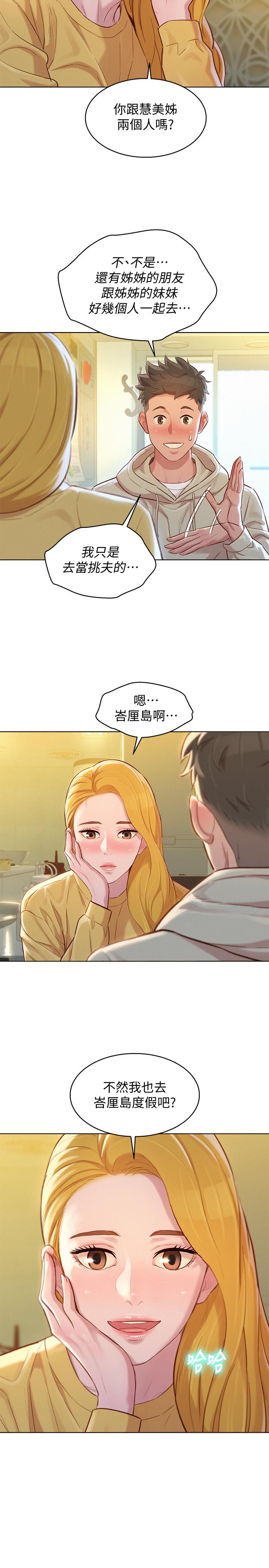 28P - 漂亮干姊姊