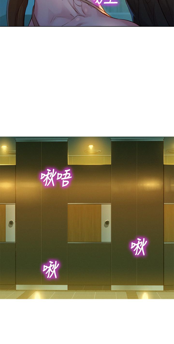 2P - 漂亮干姊姊
