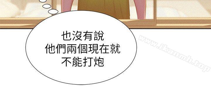 10P - 漂亮干姊姊