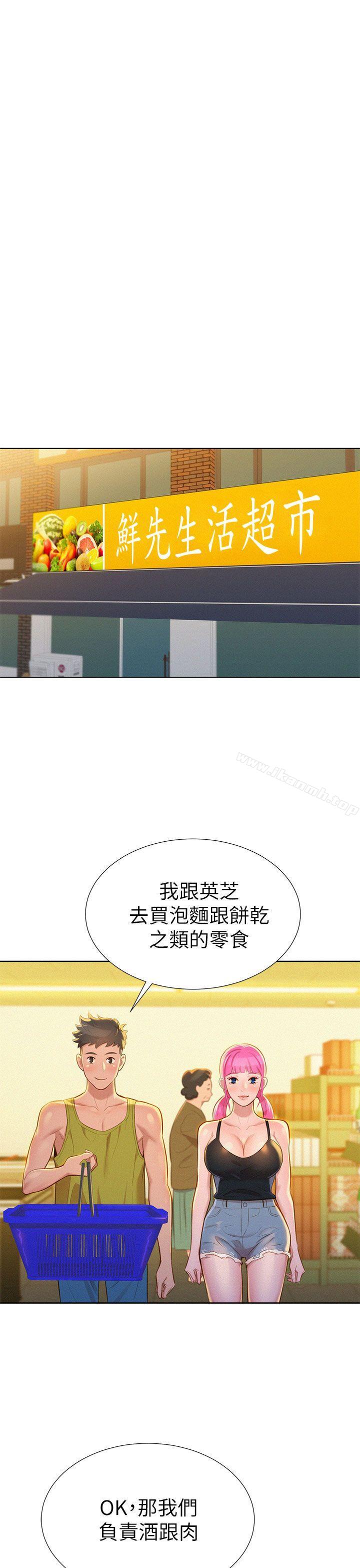 15P - 漂亮干姊姊