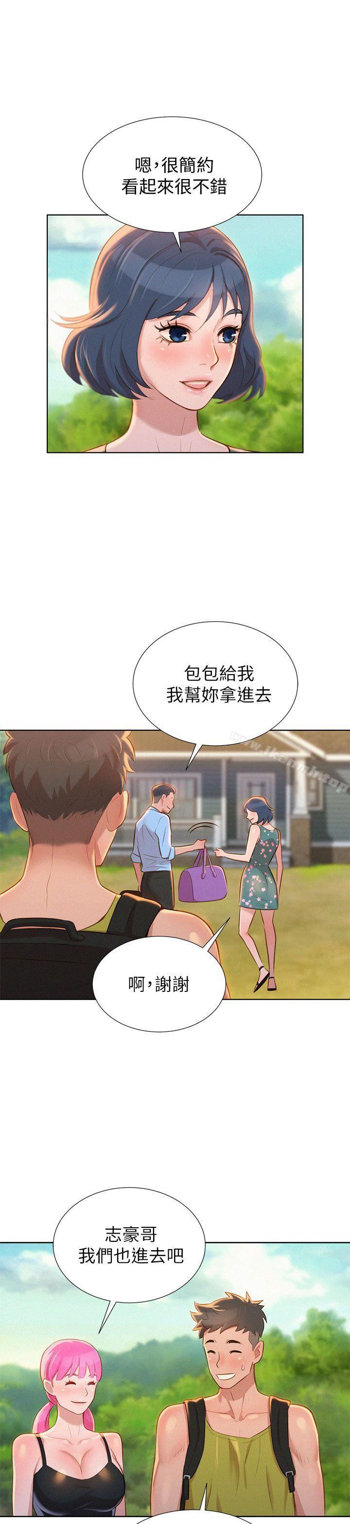 1P - 漂亮干姊姊