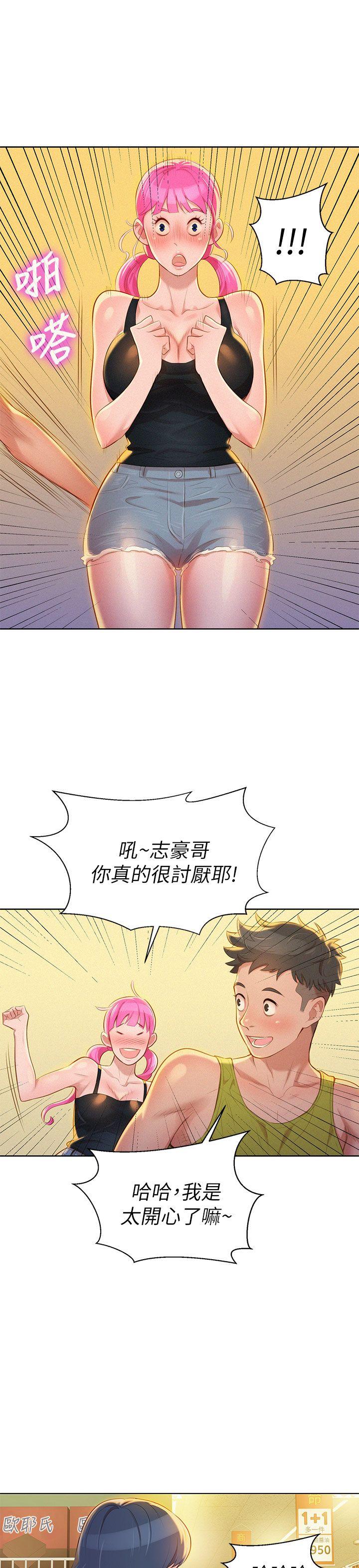 23P - 漂亮干姊姊