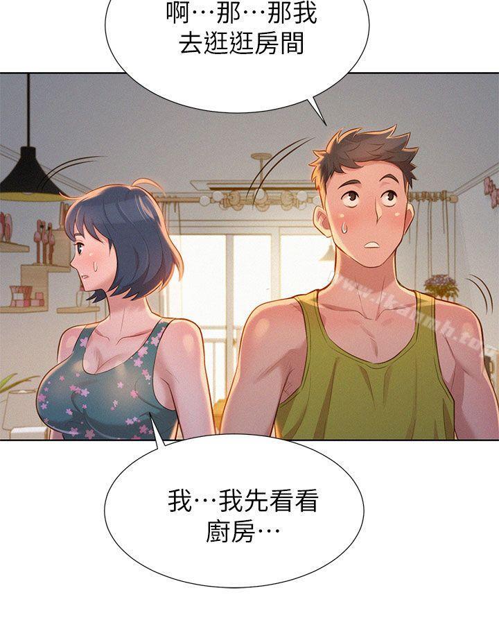 6P - 漂亮干姊姊