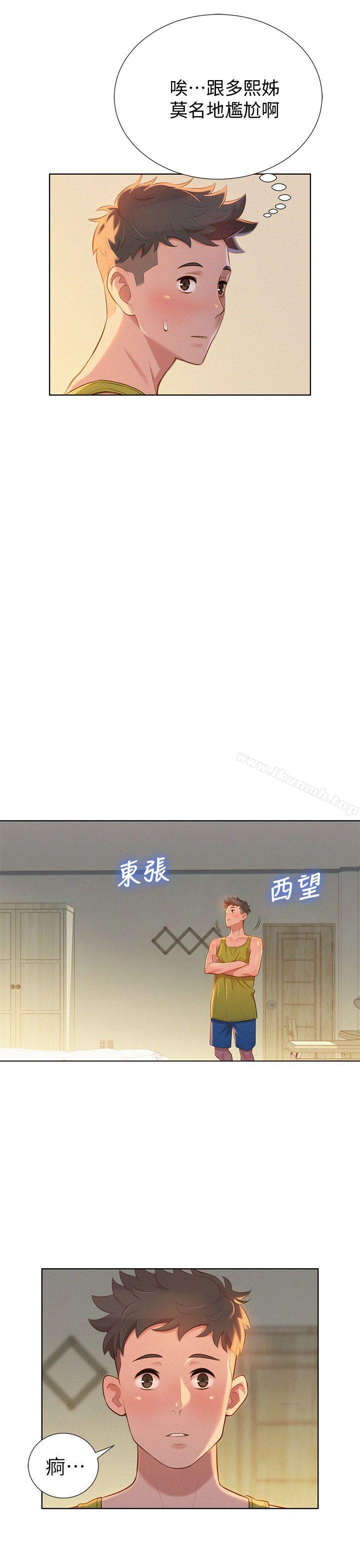 7P - 漂亮干姊姊