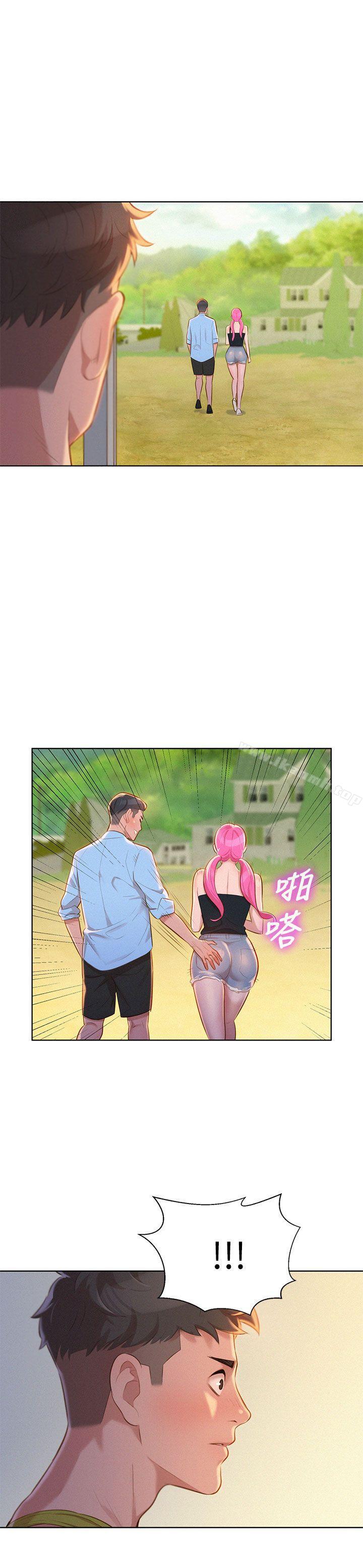 8P - 漂亮干姊姊