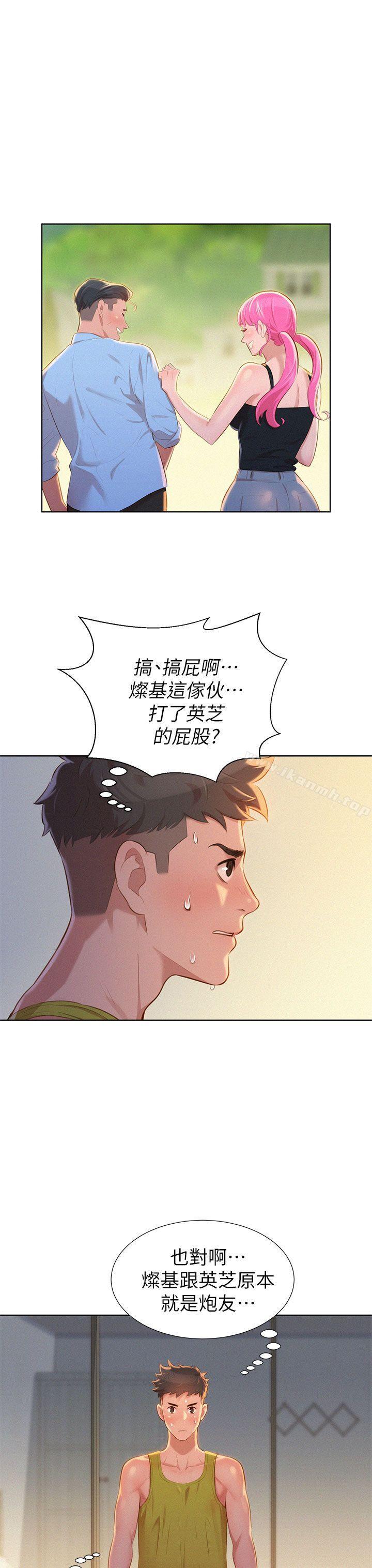 9P - 漂亮干姊姊
