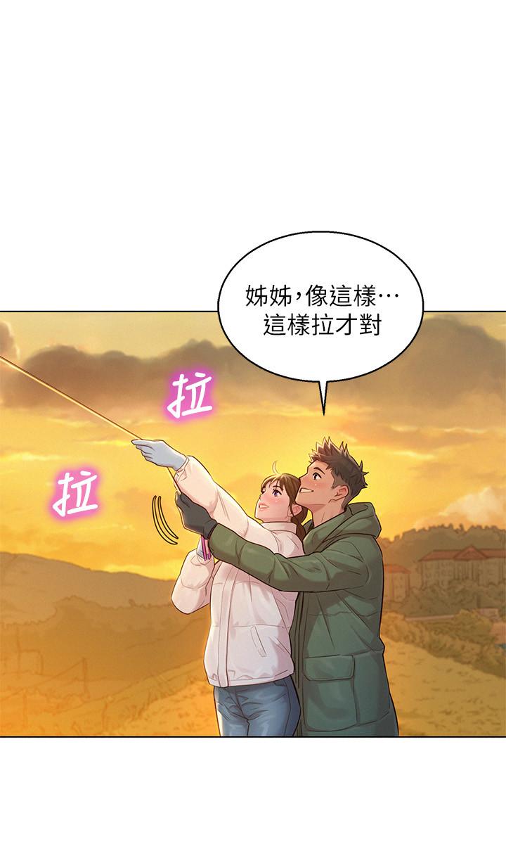 16P - 漂亮干姊姊