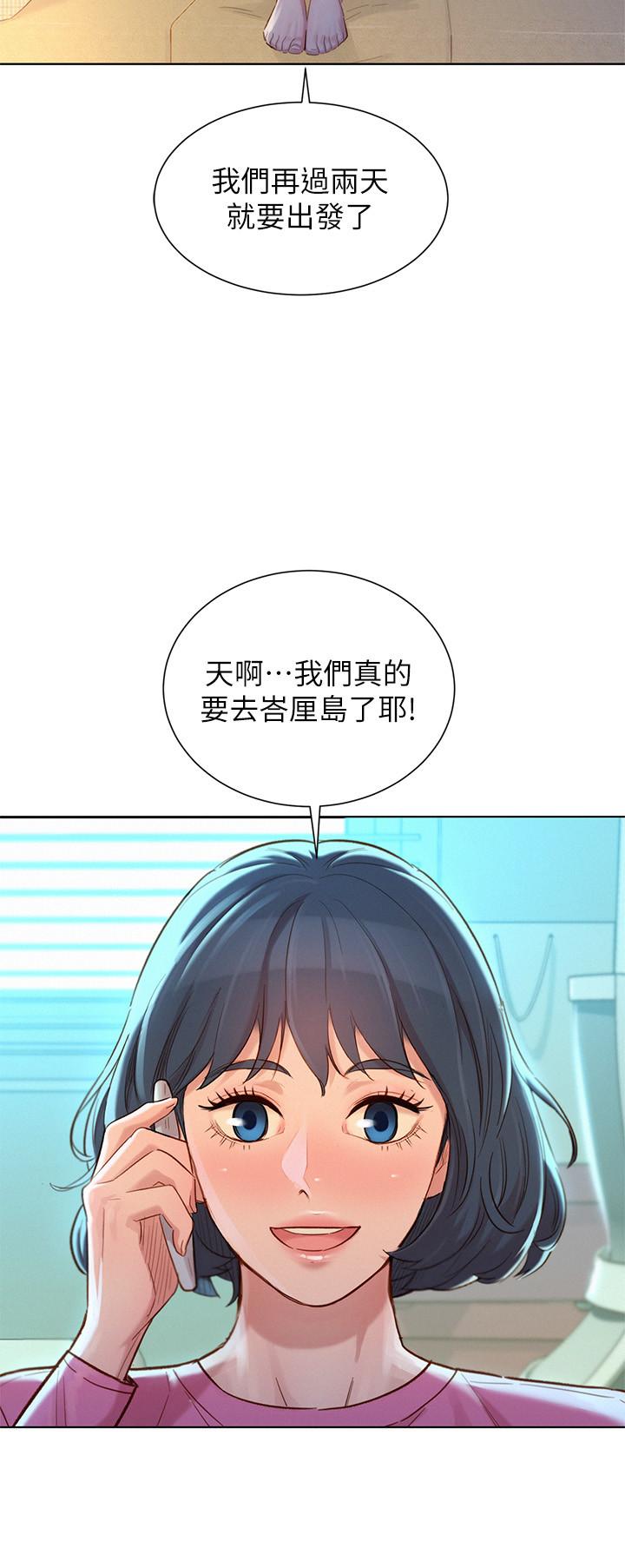 25P - 漂亮干姊姊