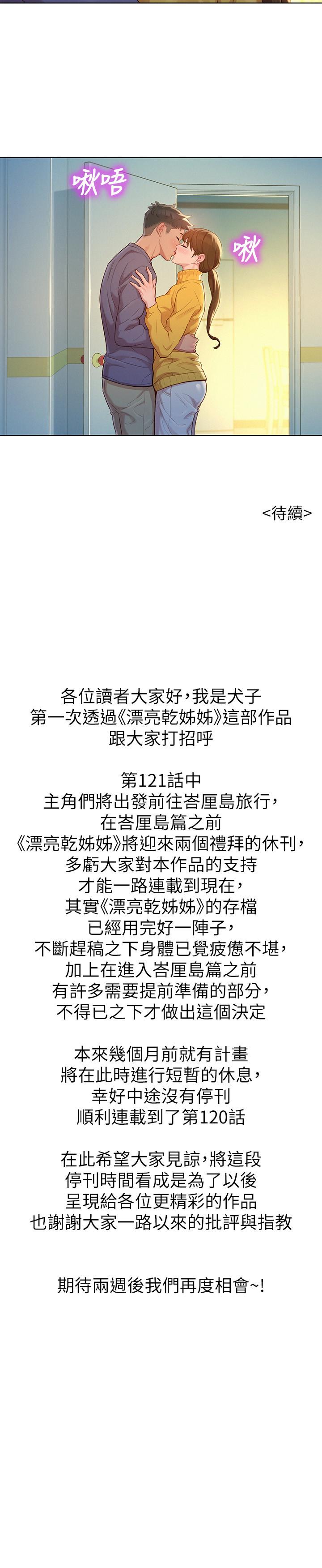 28P - 漂亮干姊姊