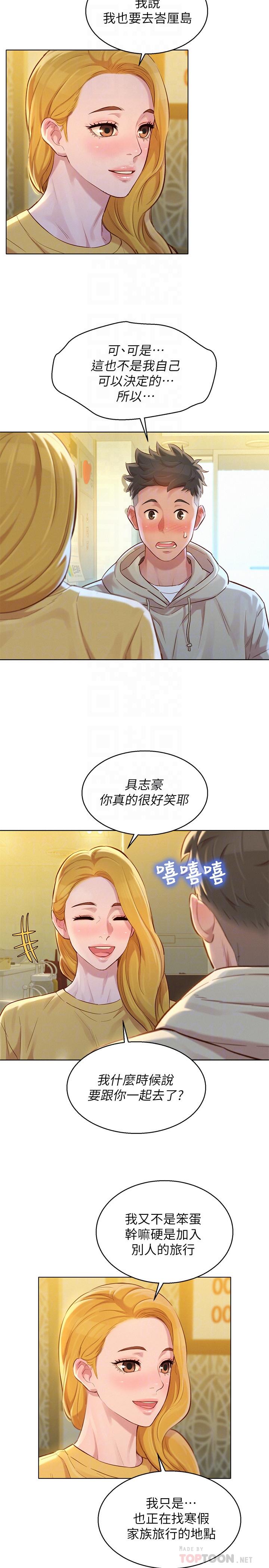 3P - 漂亮干姊姊