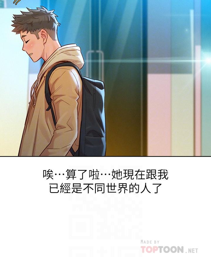 7P - 漂亮干姊姊