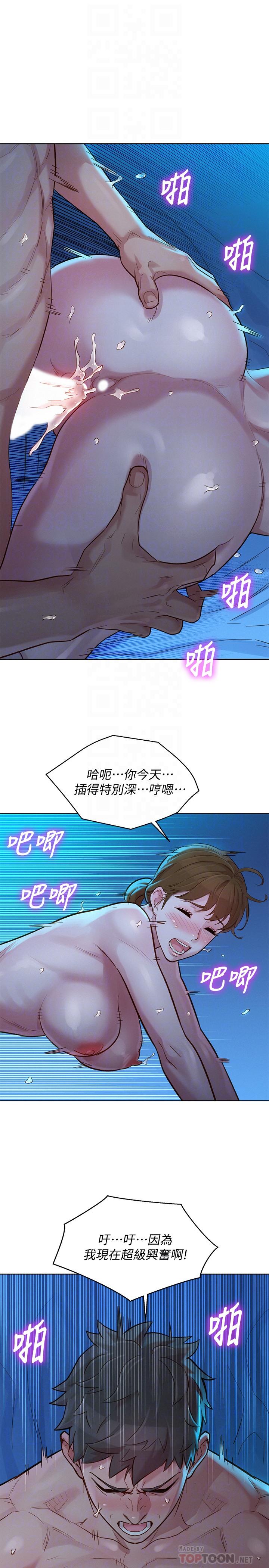 10P - 漂亮干姊姊