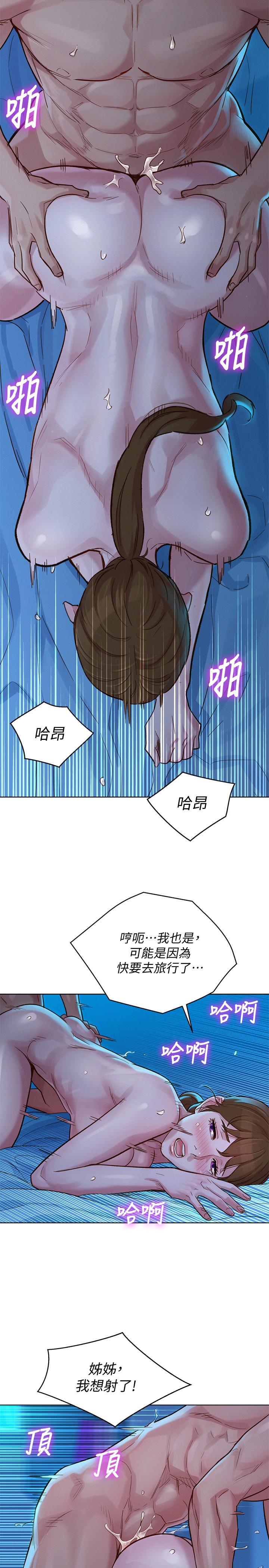 11P - 漂亮干姊姊