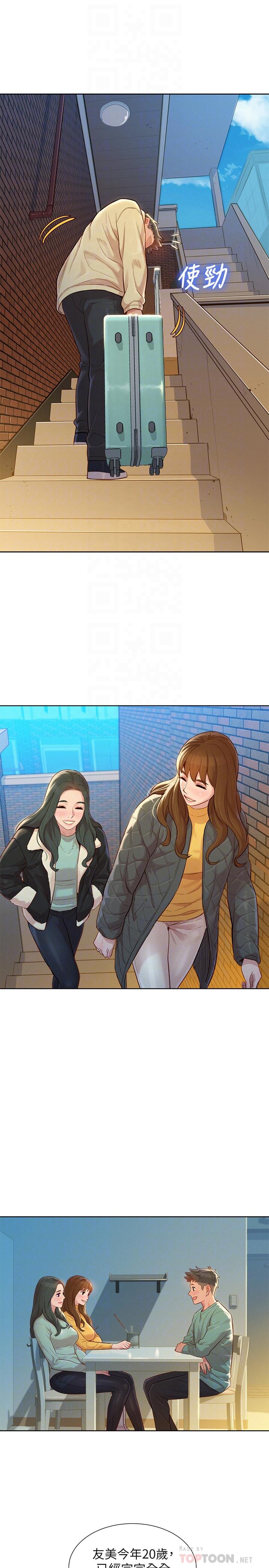 16P - 漂亮干姊姊