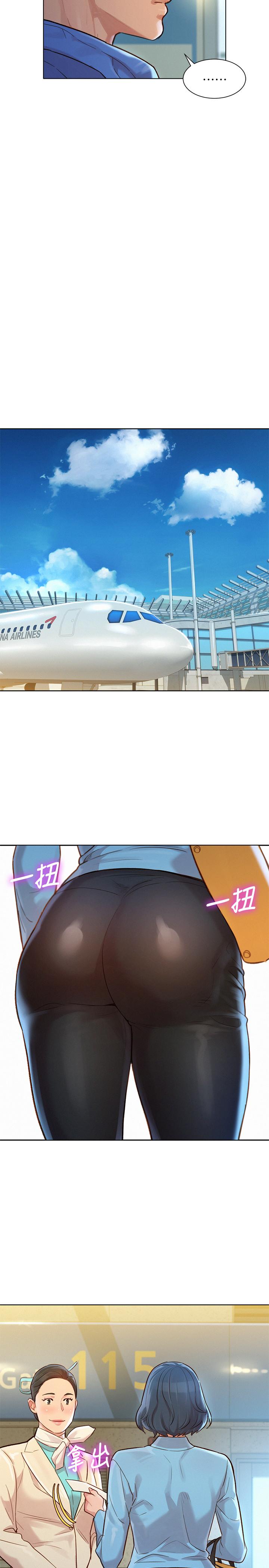 23P - 漂亮干姊姊