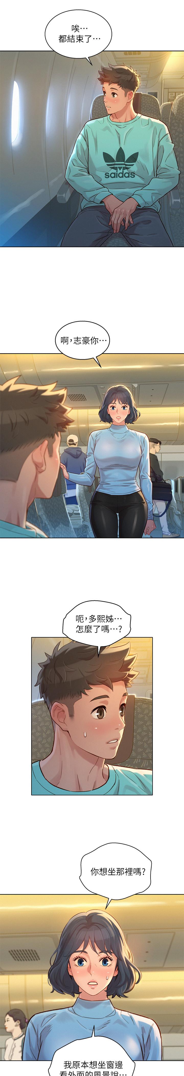 26P - 漂亮干姊姊