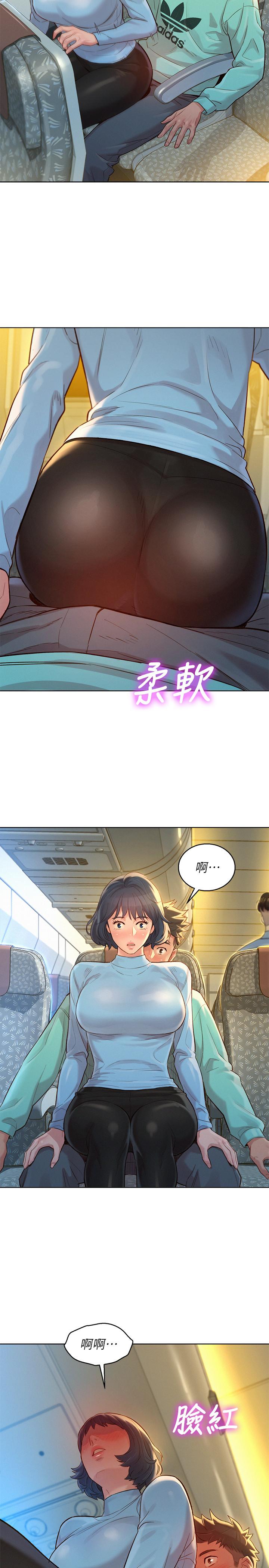 29P - 漂亮干姊姊
