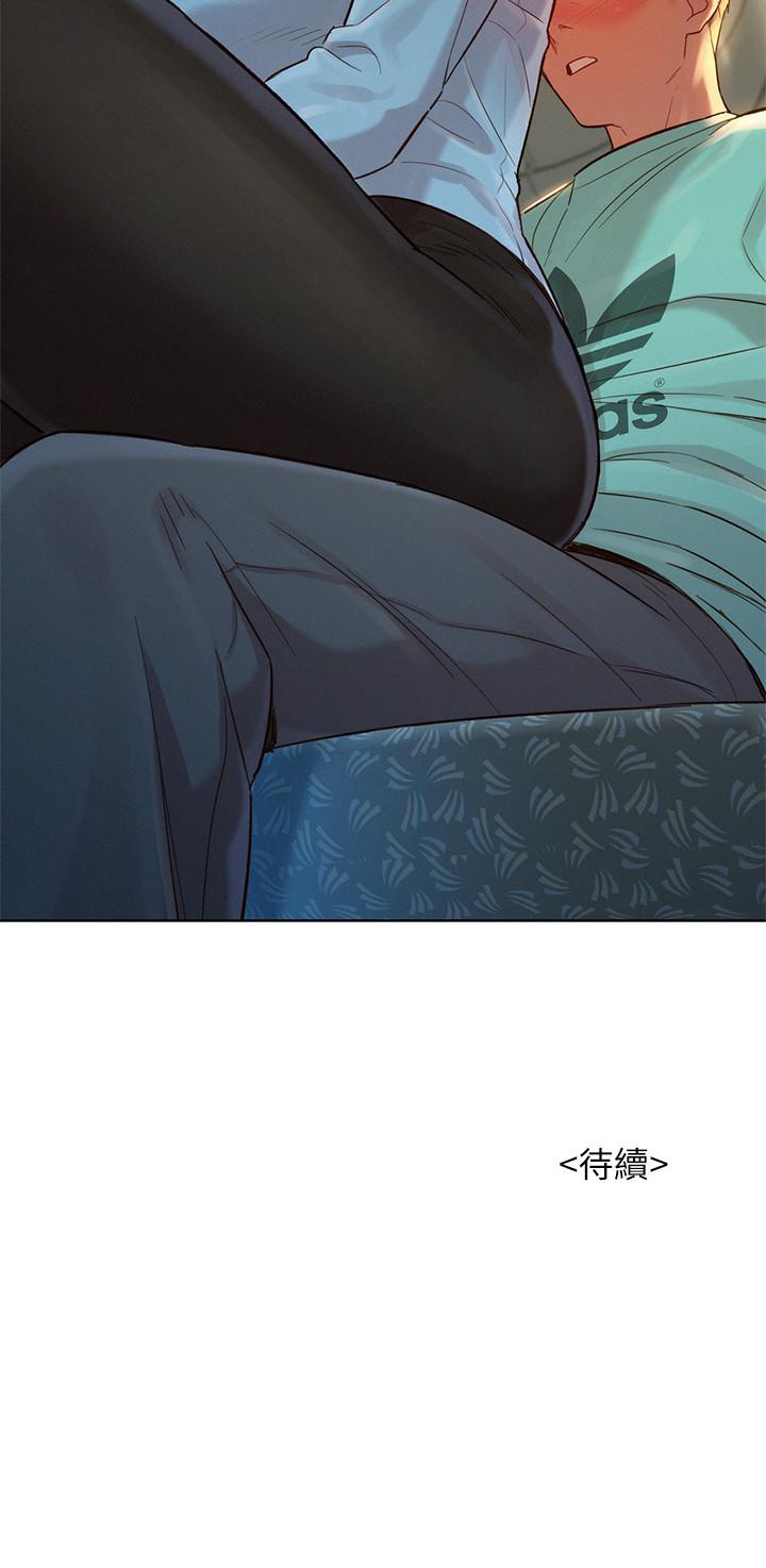 30P - 漂亮干姊姊