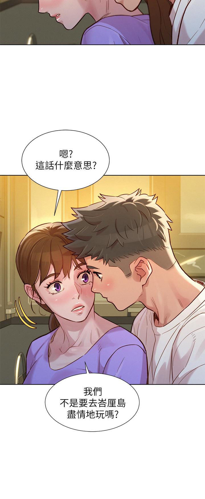 3P - 漂亮干姊姊