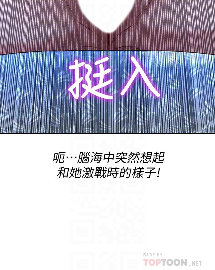 12P - 漂亮干姊姊
