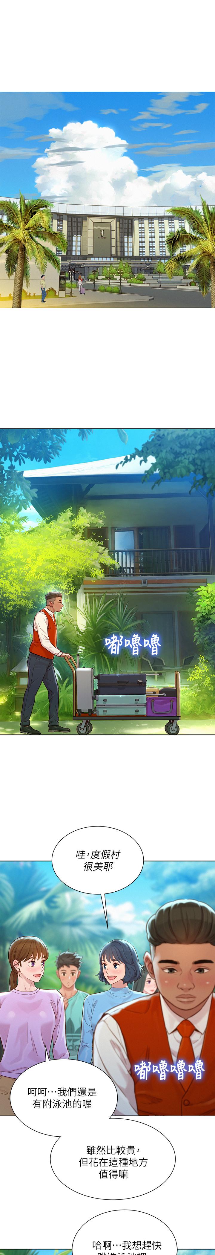 19P - 漂亮干姊姊
