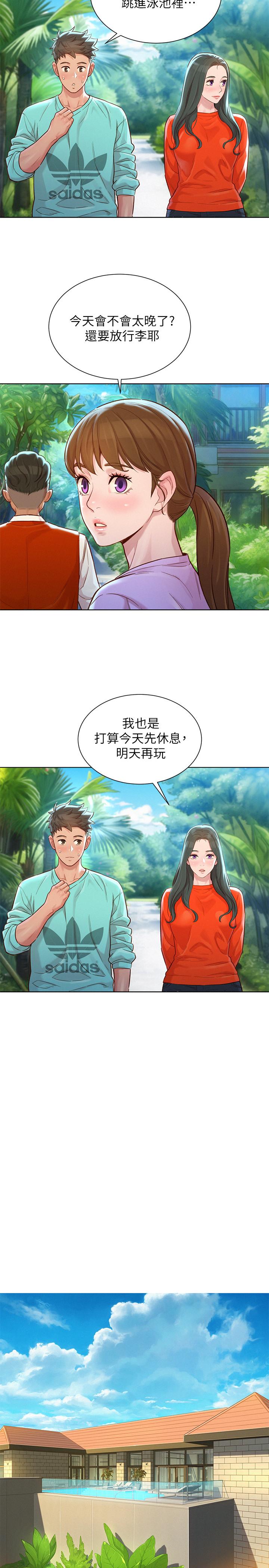 20P - 漂亮干姊姊